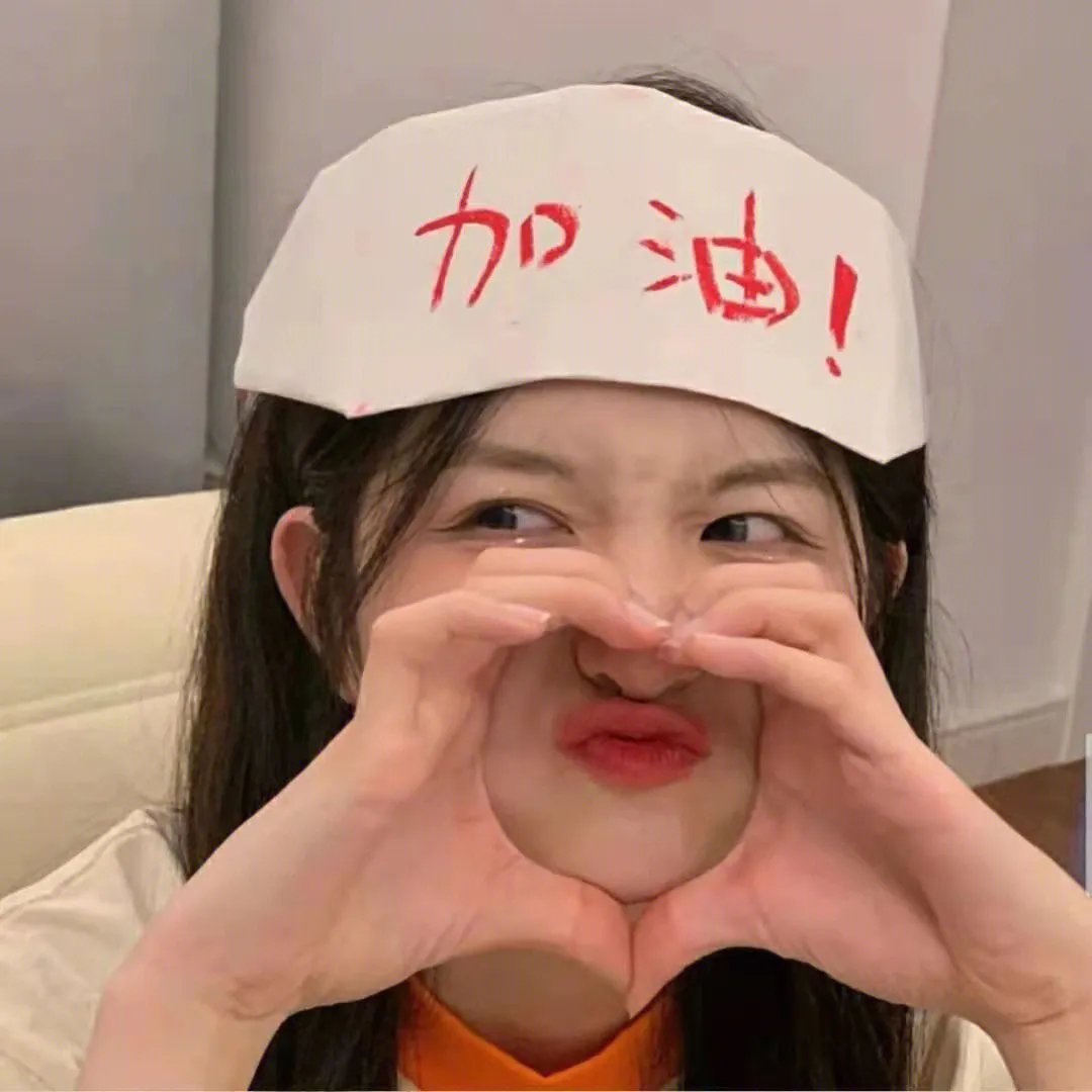 吓吓朱莉